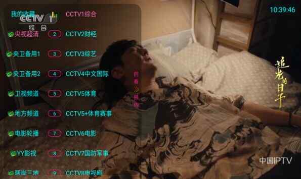 ��������tv��ͼ3