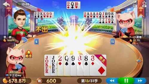 �������ֽ�ͼ2