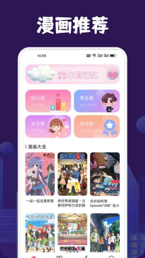 �������������ذ�׿app�����ͼ1