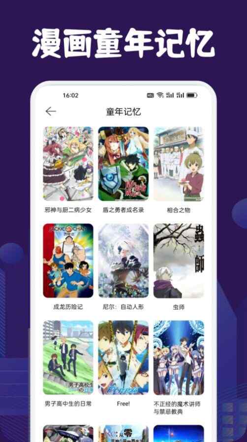 �������������ذ�׿app�����ͼ3