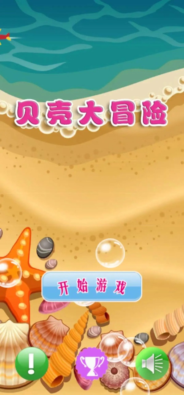 ���Ǵ�ð�ս�ͼ1