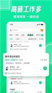 �ϼ���ֱ�н�ͼ2