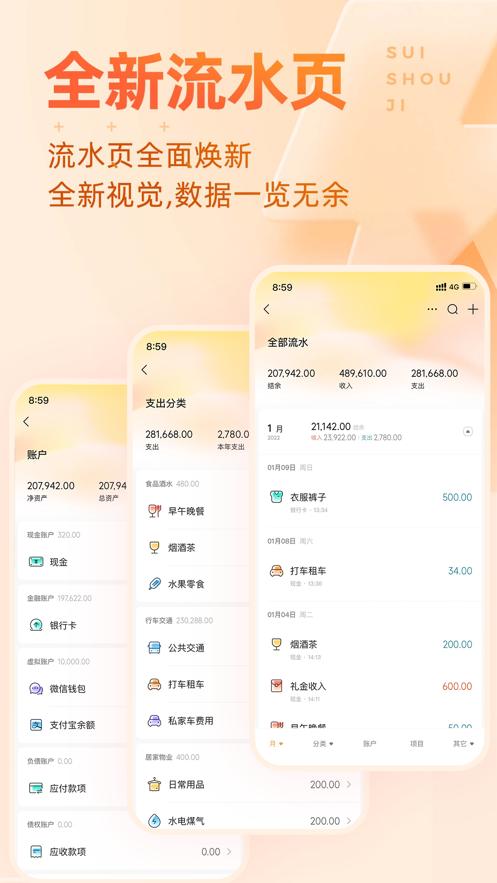 ���ּ�Pro��ͼ1