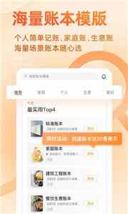 ���ּ��˱���ͼ3