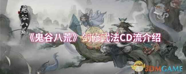 Ȱ˻Ľ䷨CD