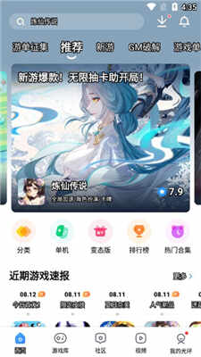 ⻷°ͼ1
