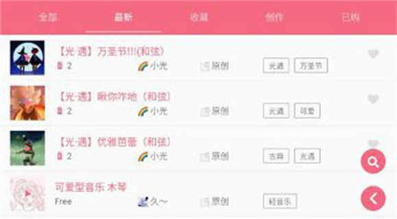 ��������app��ͼ2