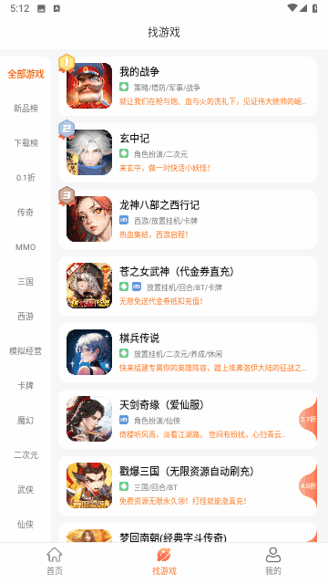 643��Ϸ����ƽ̨��ͼ3