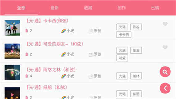 ��������app��ͼ3