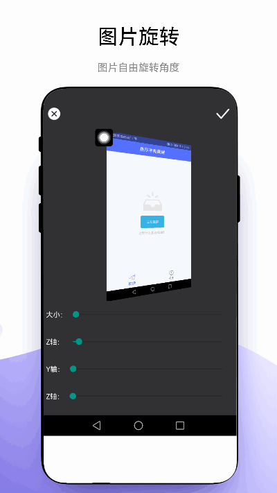 �������ǽ���app��ͼ3