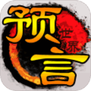 Ԥ������