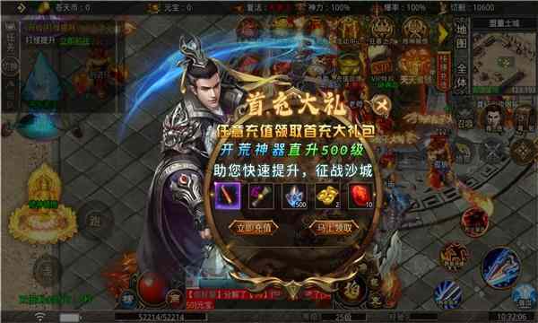 ���״�½��ͼ1