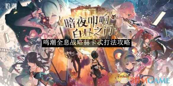 ȫϢսԺտ߯淨ָ