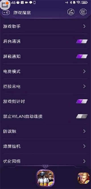 ��Ϸħ������app��ͼ1