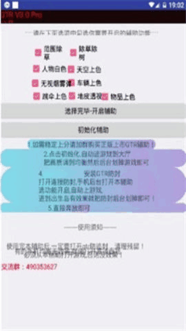 gtr������.apk��ͼ1