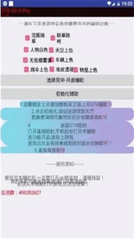 gtr������.apk��ͼ2