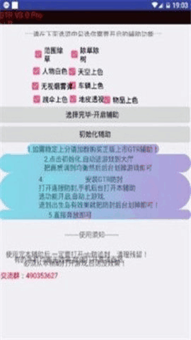 gtr������.apk��ͼ3