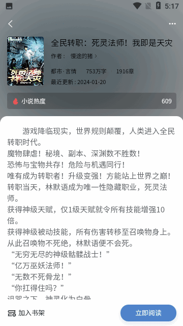 ���Ķ���Ѱ��ͼ3