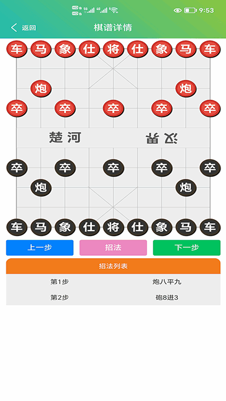 Ⱥ���������׹ٷ����ͼ3