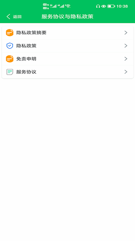 Ⱥ���������׹ٷ����ͼ1