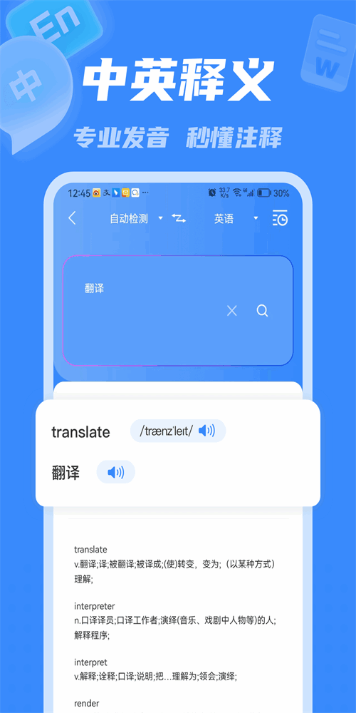 ʶ밲׿ͼ1