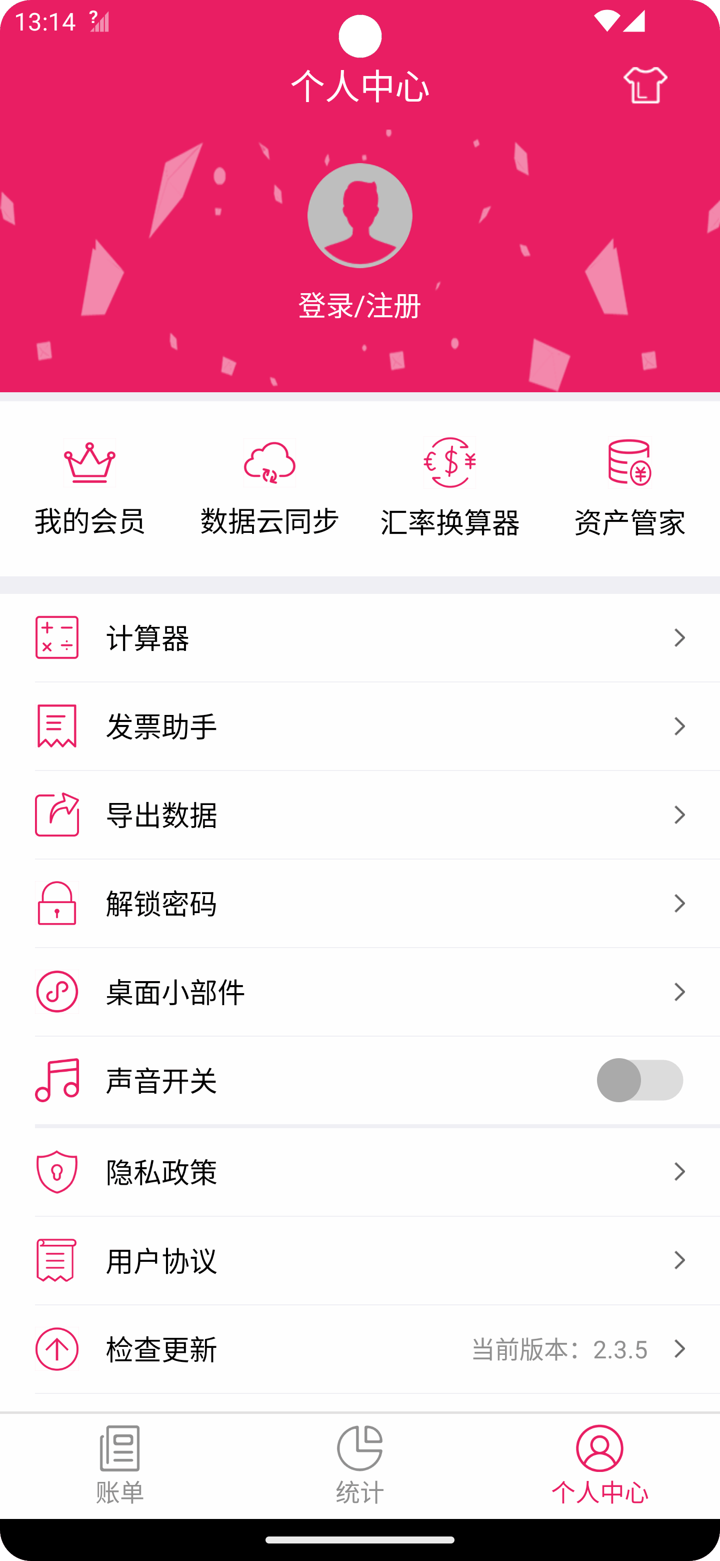 appͼ2