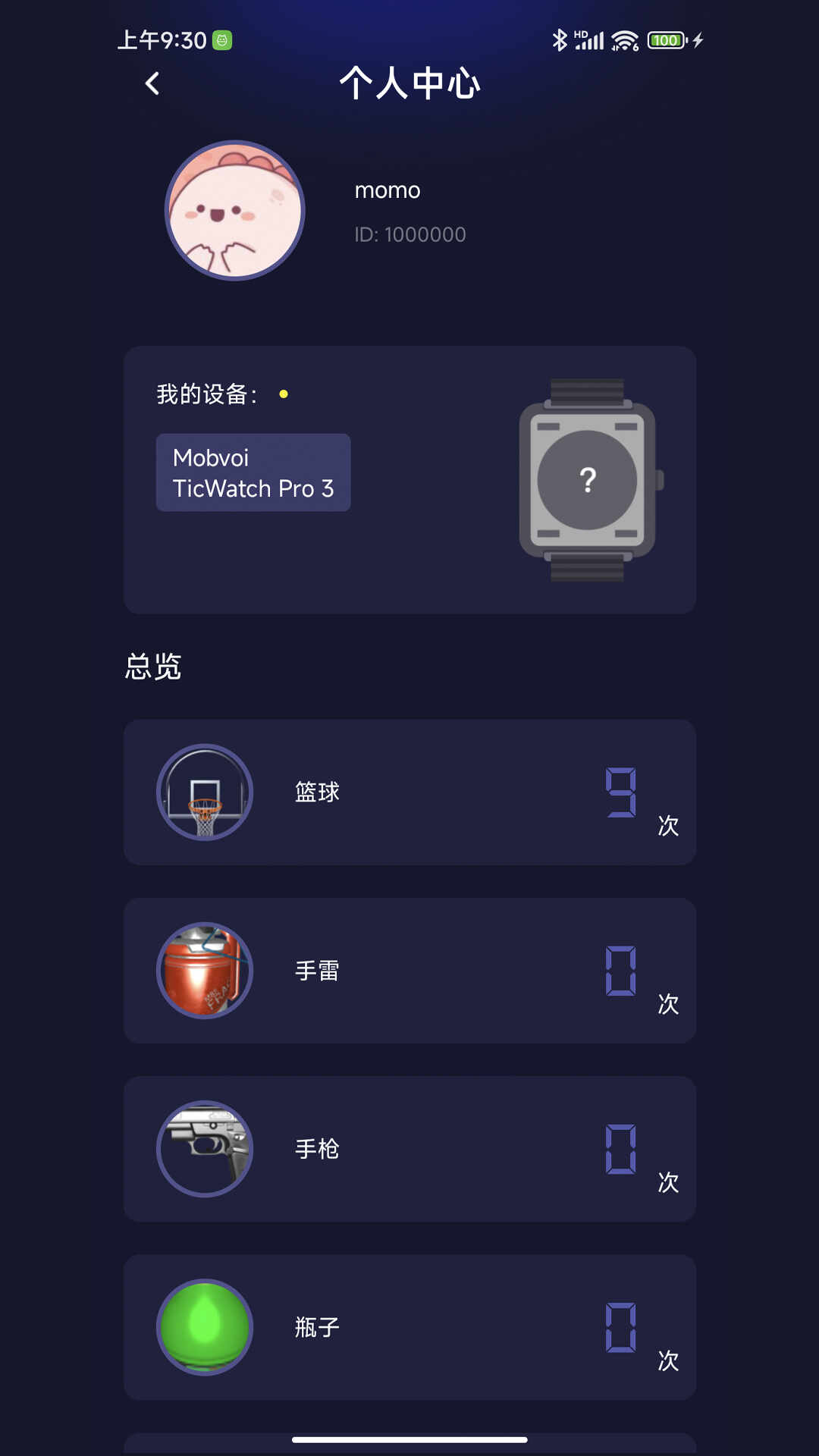 ˶ͼ3