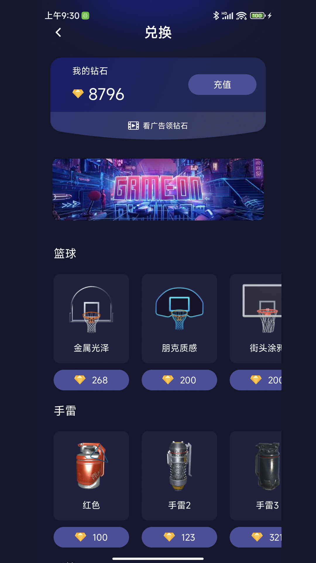 ����������ͼ2