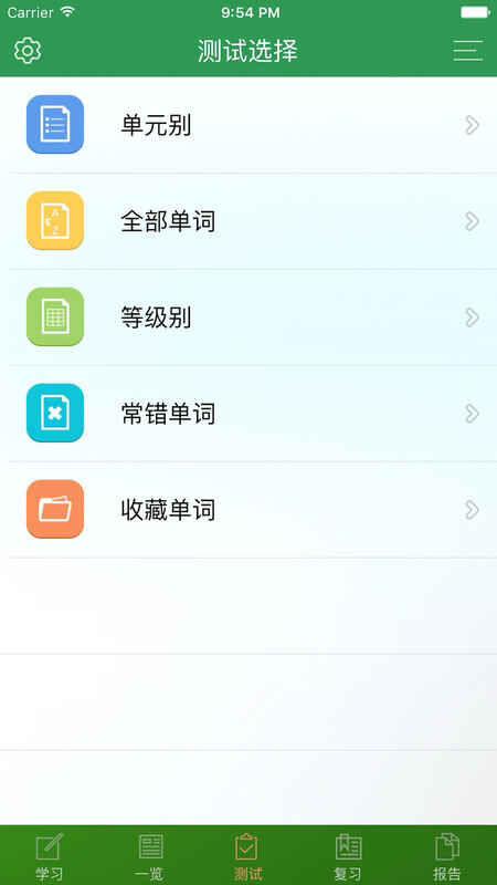 TOEICѡʻappͼ3