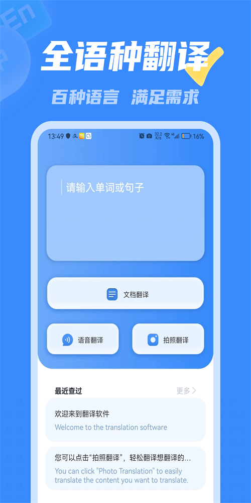 ʶ밲׿ͼ2