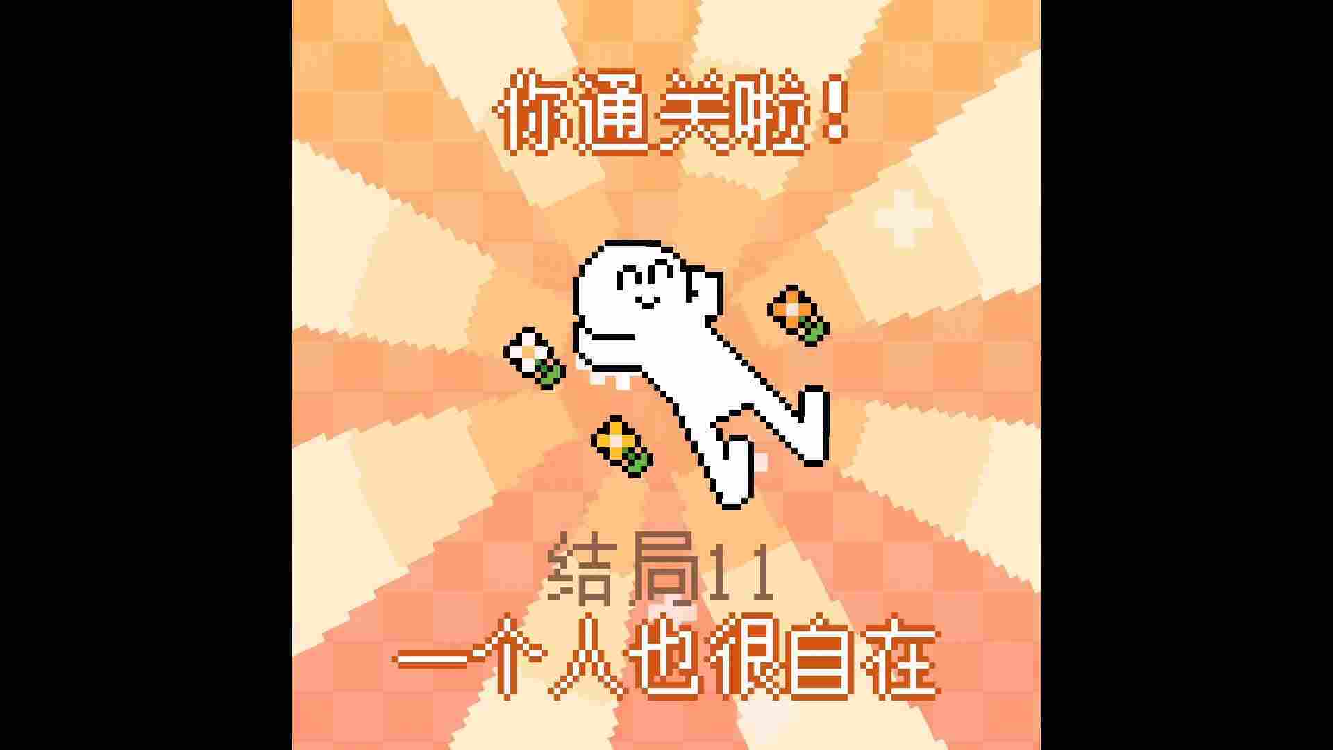 ҵС㰲װͼ3
