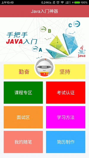 Ja��ͼ1