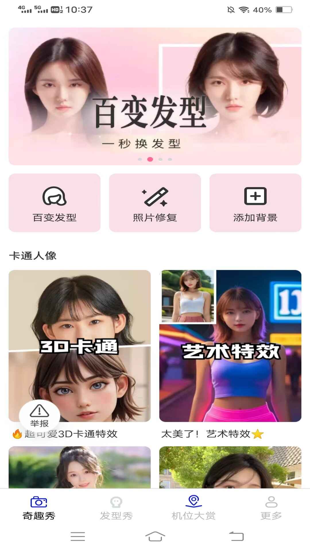 Ȥͼ1