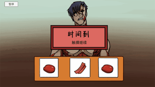 ��������ģ����ȫ��ֽ�ͼ3