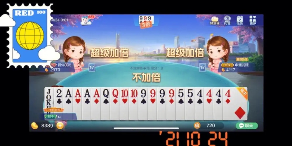 588ƽͼ3