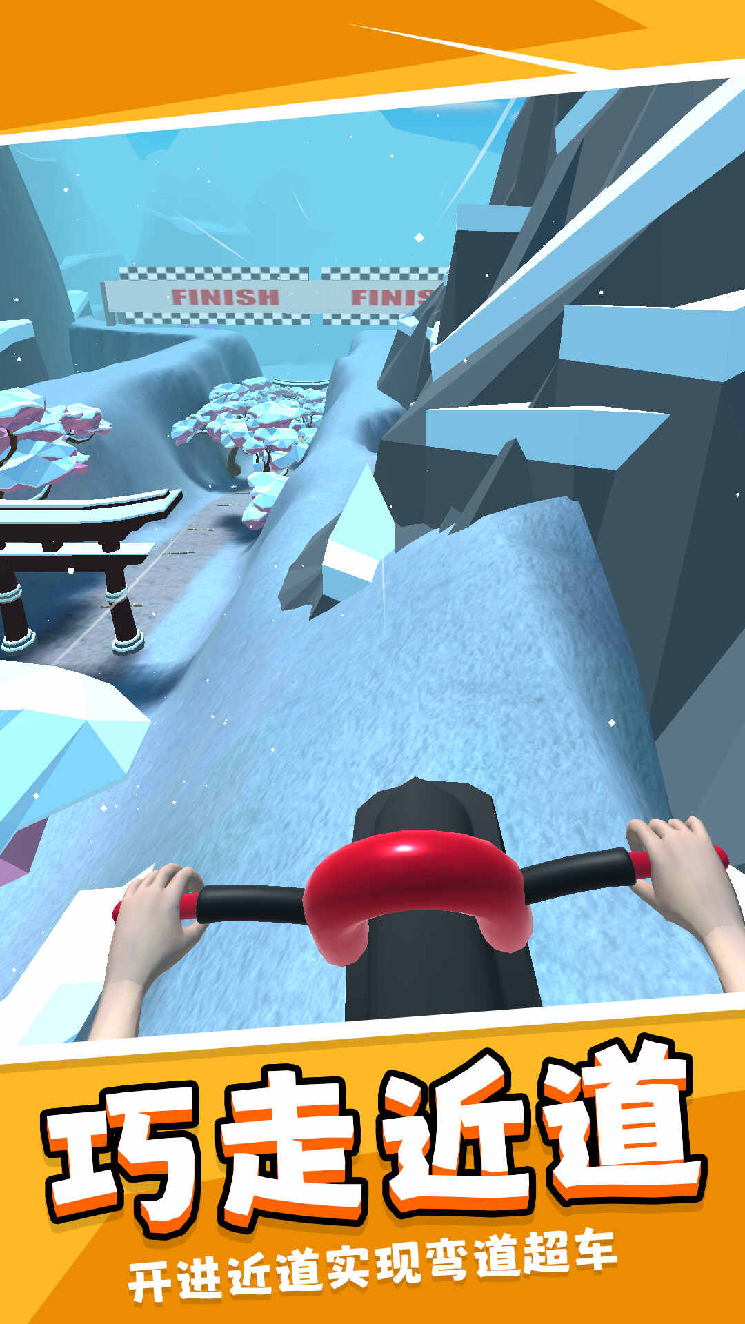 �ҵļ�Ʒ������Ϸ��ͼ2