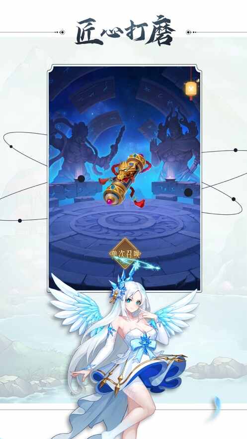 ������ħGM���ͼ2