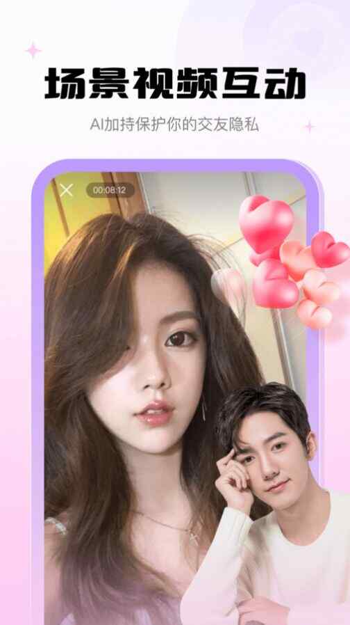 ������׿��app�������ؽ�ͼ3