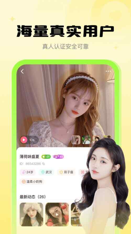 ������׿��app�������ؽ�ͼ1