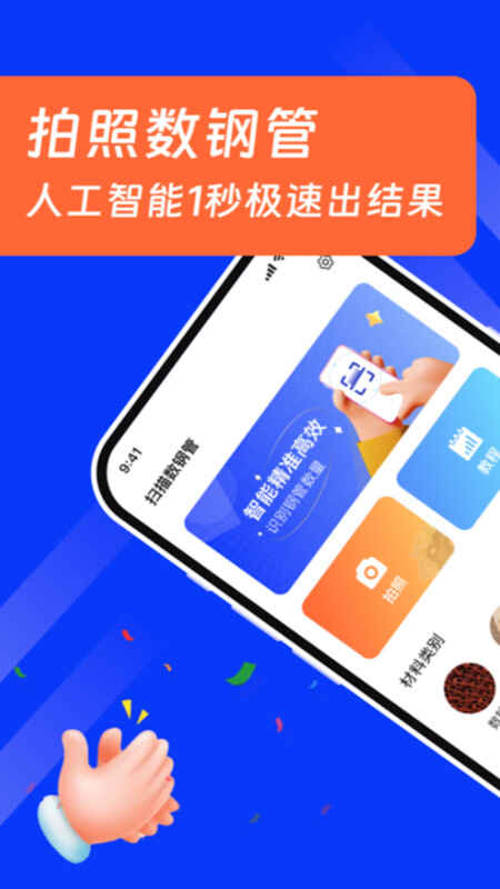 ɨ�����ֹܽ�ͼ2