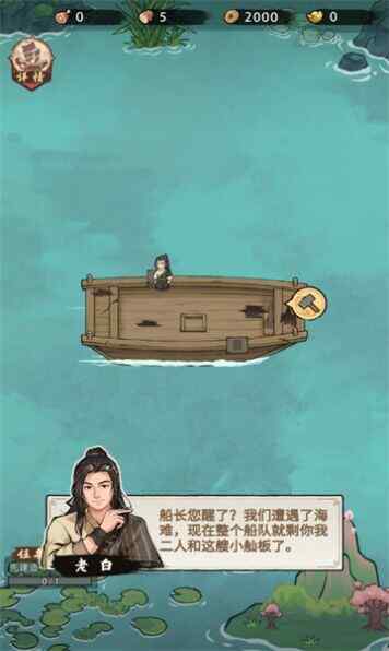 ��Ҫ��������Ϸ������ͼ3