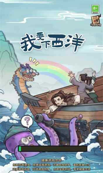 ��Ҫ��������Ϸ������ͼ2