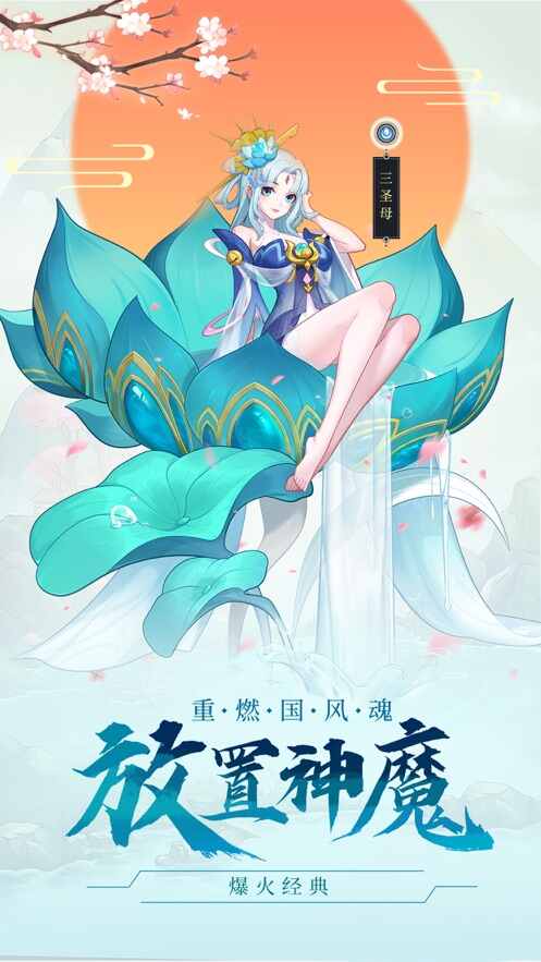 ������ħGM�����ιٷ����ͼ2