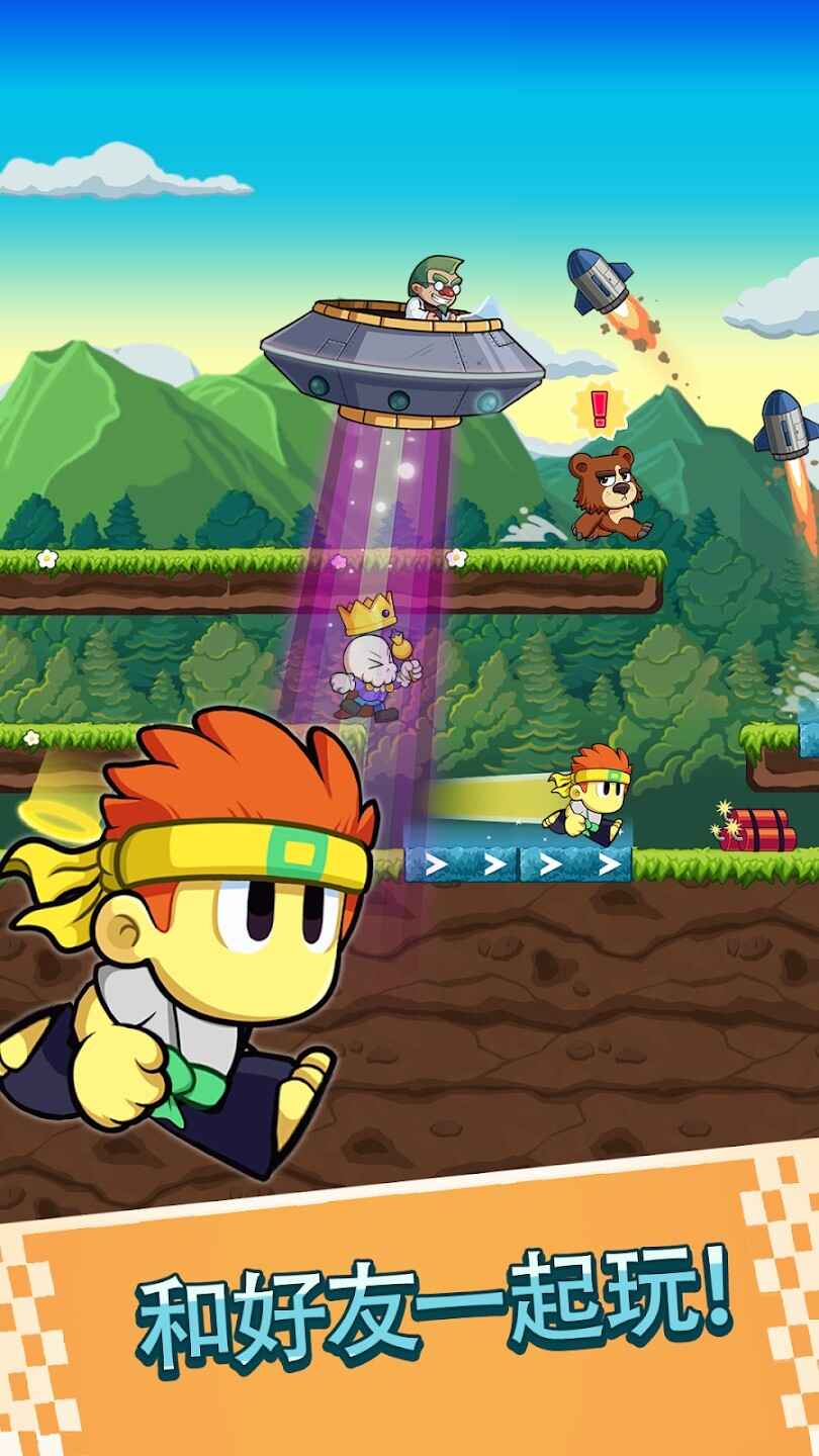 ս������֮�ǽ�ͼ3