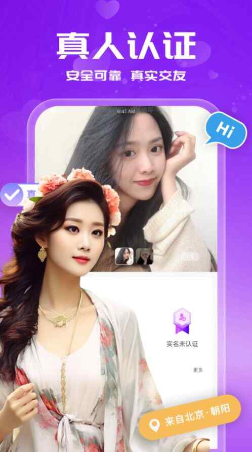 �����������ѹٷ���app���ذ�װ��ͼ1