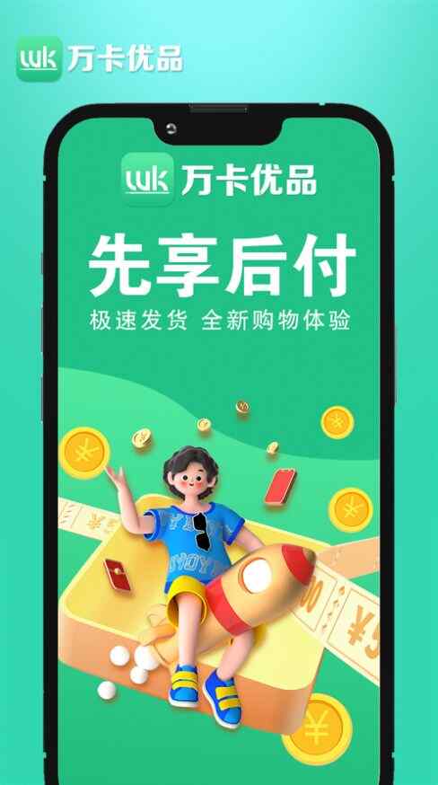 ����Ʒapp���عٷ������ͼ3