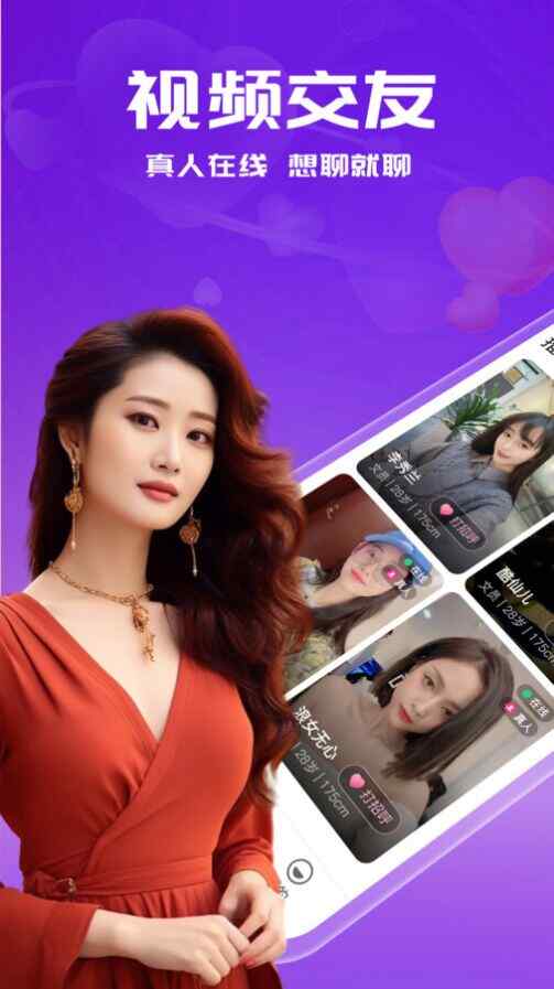 �����������ѹٷ���app���ذ�װ��ͼ3