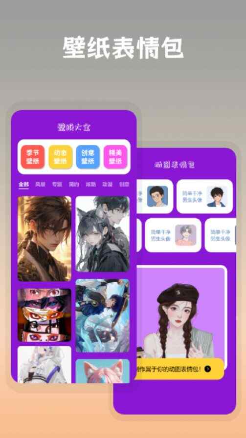 ЦPͼͼapp°ͼ2