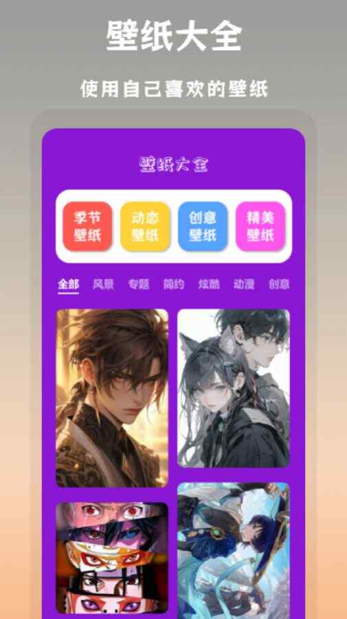ЦPͼͼapp°ͼ3