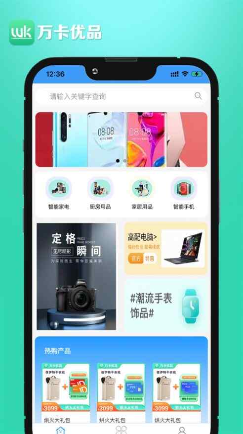 ����Ʒapp���عٷ������ͼ2